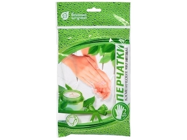 Перчатки косметические 21х13 см Банные штучки 40210